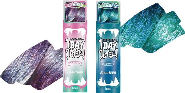 1day クレイジー　ヘアカラースプレー　新品　送料込み　15本 1DAYクレイジー！｜ビューティーン｜セルフもいいかも｜ホーユー株式会社