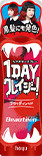 1DAY CRAZY!商品画像