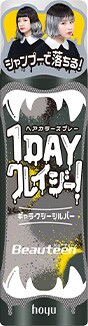 1DAYクレイジー！「ギャラクシーシルバー」