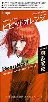 メイクアップカラー「ビビッドオレンジ」