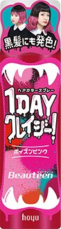 1DAYクレイジー！「ポイズンピンク」