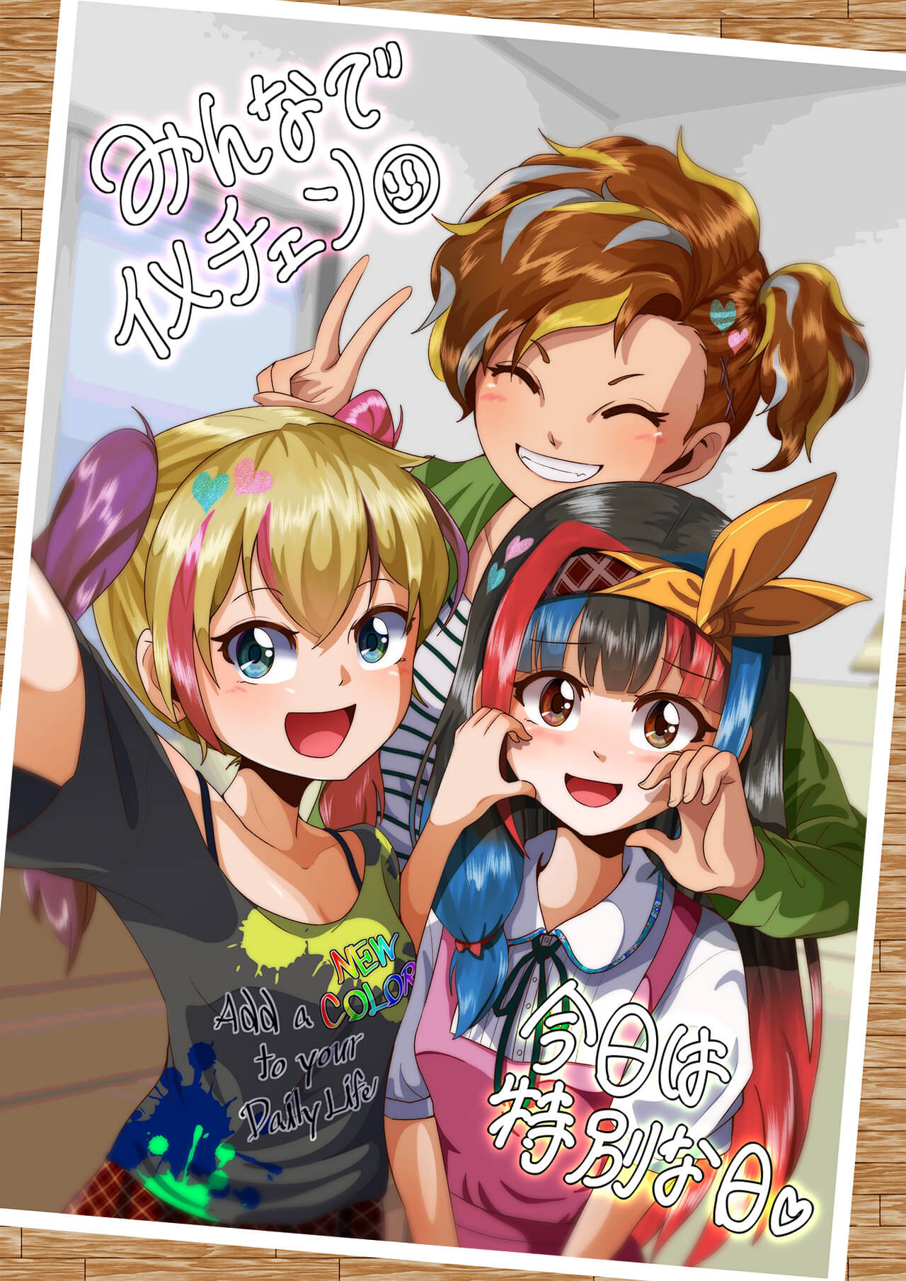 イラスト