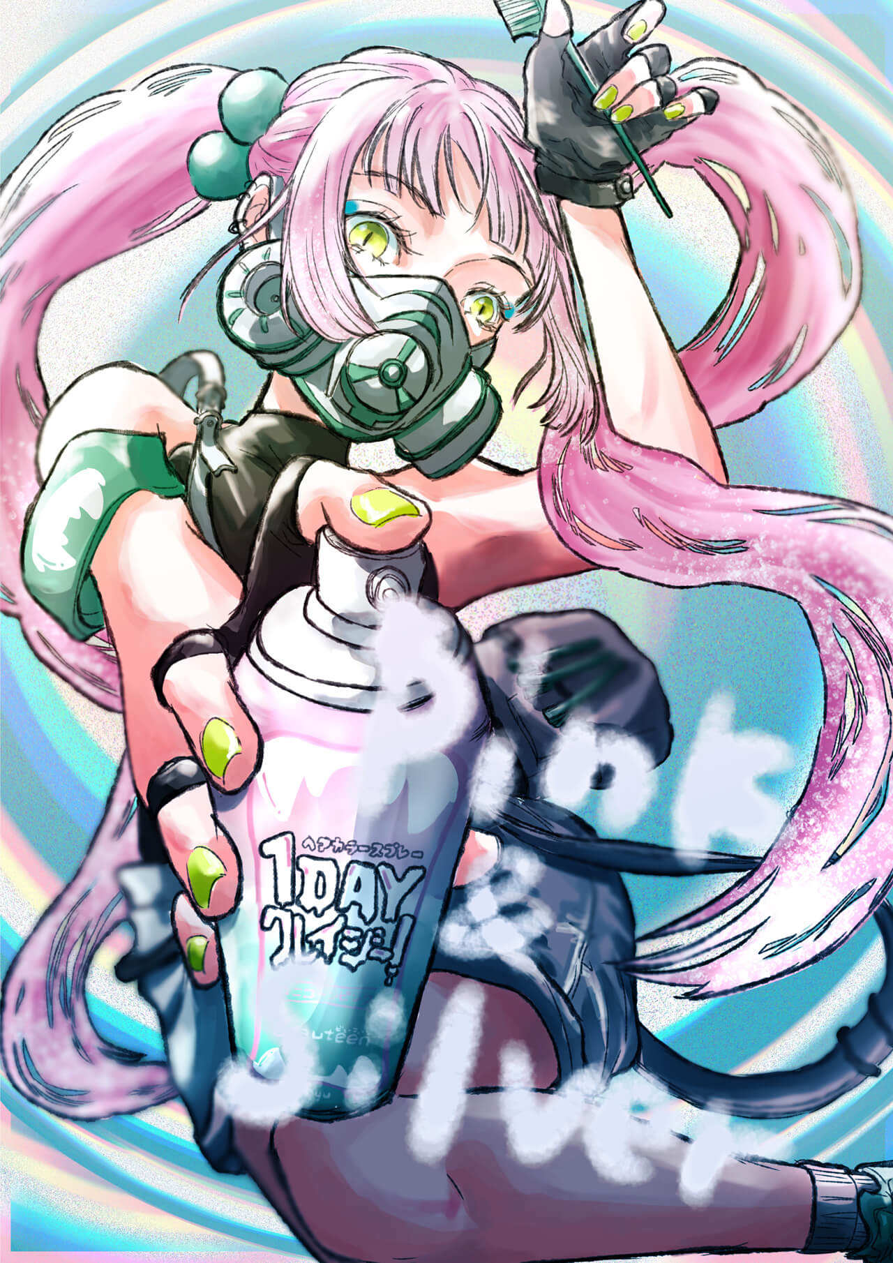 イラスト