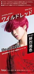 ワイルドレッド商品画像