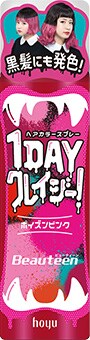 ポイズンピンク商品画像