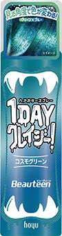 コスモグリーン商品画像