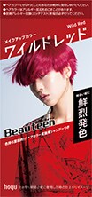 ワイルドレッド商品画像