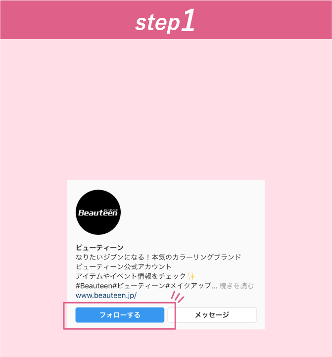 step1