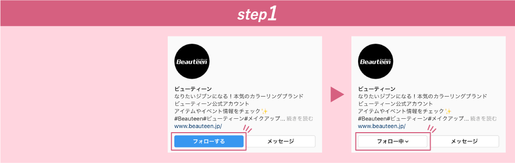 step1