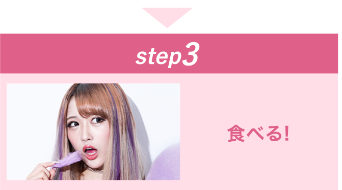 step3