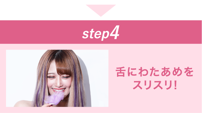 step4