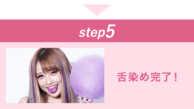 step5