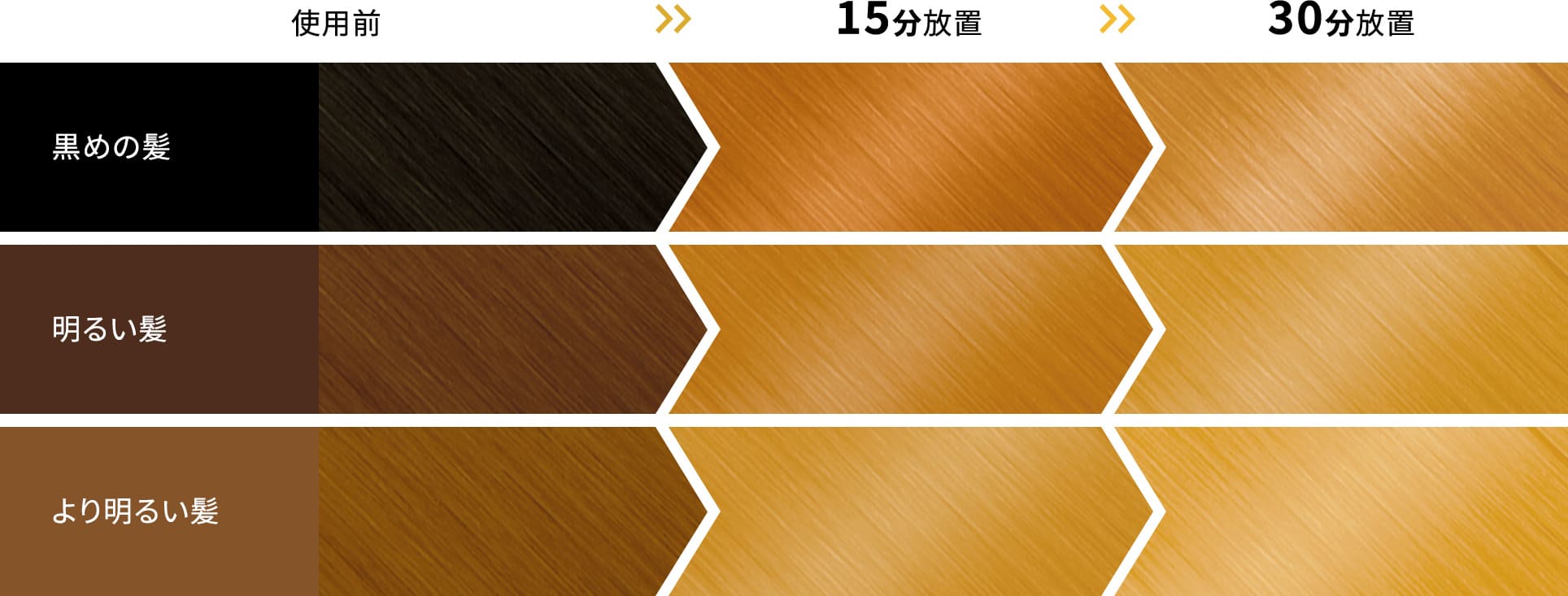 仕上がりイメージ