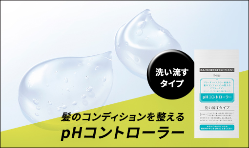 ベースアップブリーチ ビューティーン