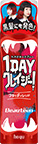 1DAYクレイジー！商品画像