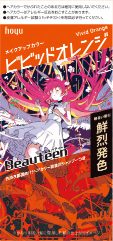 オリジナルパッケージ