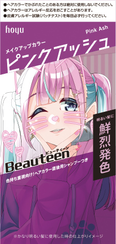 オリジナルパッケージ