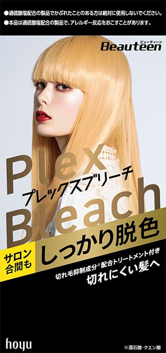 プレックスブリーチ商品画像