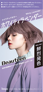ホワイティラベンダー商品画像