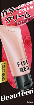 ファイアレッド商品画像