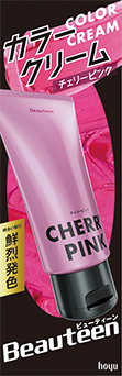 チェリーピンク商品画像