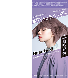 ホワイティラベンダー商品画像