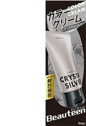 クリスタルシルバー商品画像