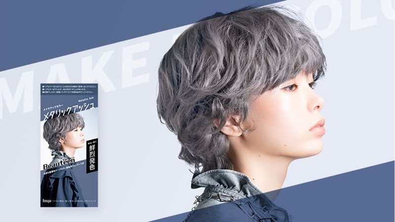 ビューティーンの「メイクアップカラー メタリックアッシュ」パッケージ。