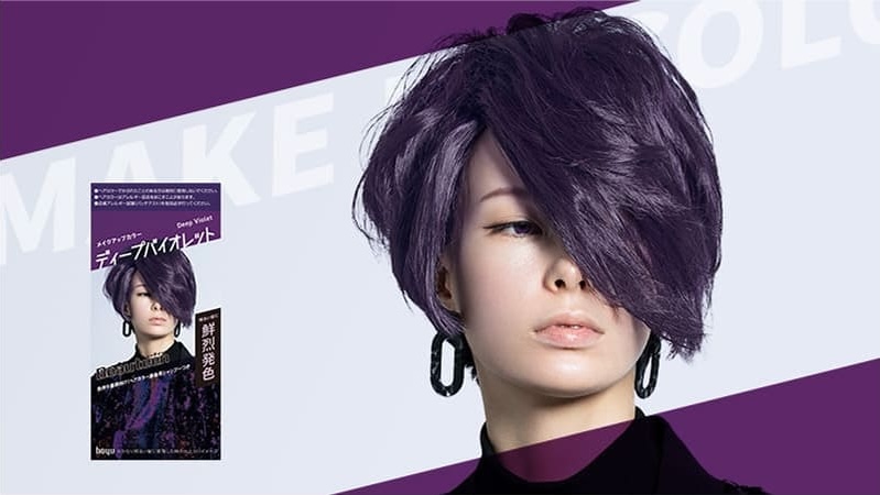 ビューティーンの「メイクアップカラー ディープバイオレット」パッケージ。