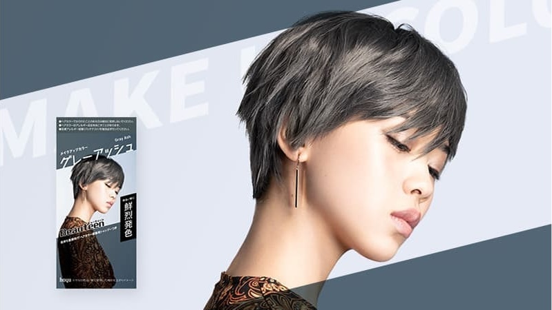 ビューティーンの「メイクアップカラー グレーアッシュ」パッケージ。