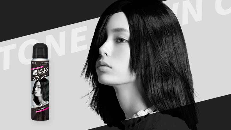 黒染めスプレー「ナチュラルブラック」のパッケージ。