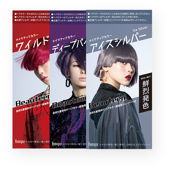 MAKEUP パッケージ